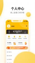 韵达快递 v8.4.2 单号查询app 截图