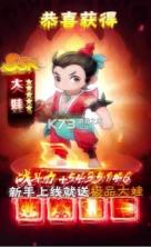 放置魔娃 v0.0.1 安卓版 截图