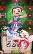 放置魔娃 v0.0.1 安卓版 截图