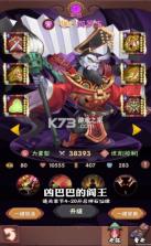 放置魔娃 v0.0.1 安卓版 截图