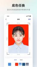 智能证件照 3.33.8app 截图