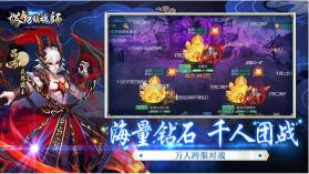 塔防镇魂师 v7.1.8 TapTap版 截图