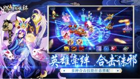 塔防镇魂师 v7.1.8 TapTap版 截图