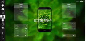 智能手机大亨2 v2.0.9 中文汉化版 截图