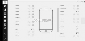 智能手机大亨2 v2.0.9 中文汉化版 截图