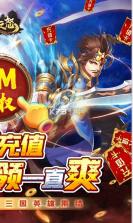 魔龙之怒 v1.0 GM无限送充版 截图