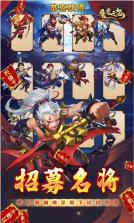 魔龙之怒 v1.0 GM无限送充版 截图