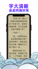 瓜山书屋 v1.2 app 截图