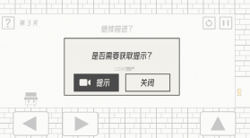 帽子先生大冒险 v1.8 破解版 截图