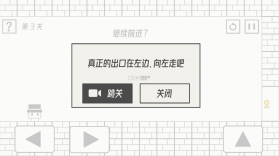 帽子先生大冒险 v1.8 破解版 截图