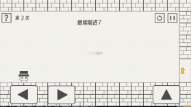 帽子先生大冒险 v1.8 破解版 截图