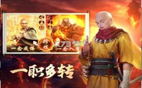 一念入魔 v1.0.1 手游 截图