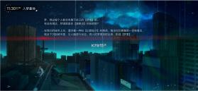 无梦少女 v1.0.6 测试版 截图