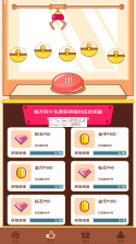 迷你营地 v1.55 app最新版 截图