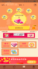 迷你营地 v1.55 app最新版 截图