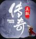 无双屠龙最新版v1.0.0