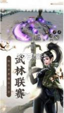 云梦九州 v1.5.4 手游最新版 截图