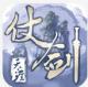 仗剑天涯怀旧服安卓版v1.0.11