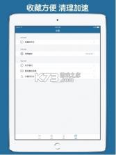 历届中考满分作文大全 v1.0 最新版 截图