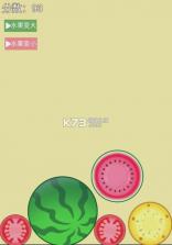 合成宇宙大瓜 v1.0 小游戏 截图