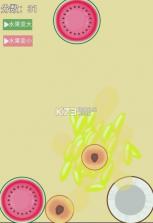 合成宇宙大瓜 v1.0 小游戏 截图