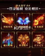 神明遗迹 v2.6.1 游戏 截图