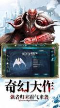 神明遗迹 v2.6.1 最新版 截图