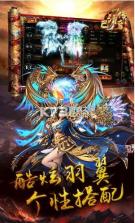 巴清传奇 v1.0.0 送千元充值卡版 截图