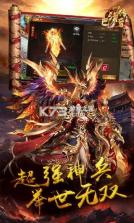 巴清传奇 v1.0.0 送千元充值卡版 截图