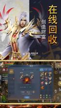 神界召唤师 v1.0 最新版 截图