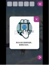 动物与雪之岛 v1.0.3 游戏 截图