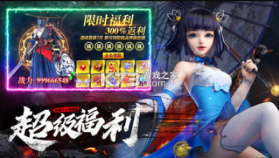 傲天绝剑 v2.2.4 手游 截图