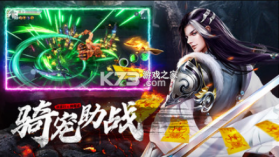 傲天绝剑 v2.2.4 手游 截图