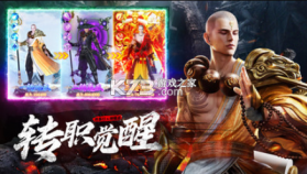 傲天绝剑 v2.2.4 手游 截图