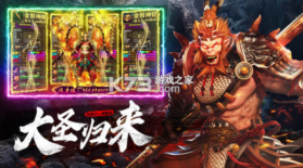 傲天绝剑 v2.2.4 手游 截图