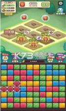 阿伟的假期 v1.0.1 重置版 截图