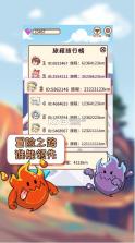 梦幻旅人 v1.0 测试版 截图