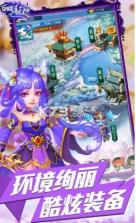 百战封神姜子牙传奇 v1.0.0 手游 截图