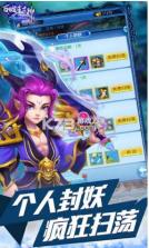 百战封神姜子牙传奇 v1.0.0 手游 截图