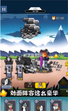 滑稽联盟 v1.0.0 游戏安卓版 截图