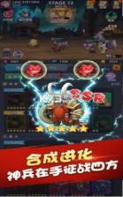 奇幻部落 v1.0.001 最新版 截图