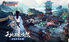 九灵神域万古玲珑 v1.0 安卓版 截图