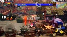 狂战魔神觉醒 v1.4.8 手游 截图