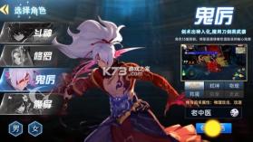 狂战魔神觉醒 v1.4.8 手游 截图