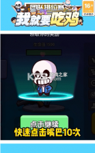 快点玩 v1.0 app 截图