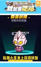 快点玩 v1.0 app 截图