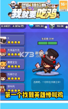 快点玩 v1.0 app 截图