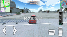 遨游中国模拟器 v1.3.0 游戏 截图