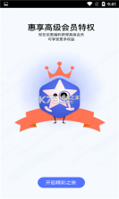 星速极简版 v1.0.0 安卓版 截图