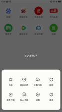 星速极简版 v1.0.0 安卓版 截图